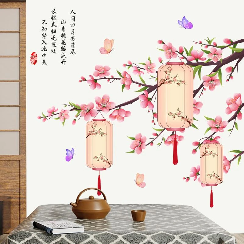 桃花灯笼墙面装饰贴画卧室客厅沙发背景墙上自粘三棵树田园墙纸