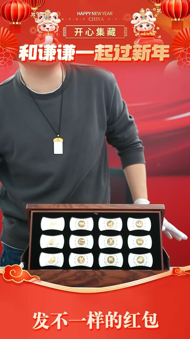 【闪购商品】纯金520纪念券520纪念券