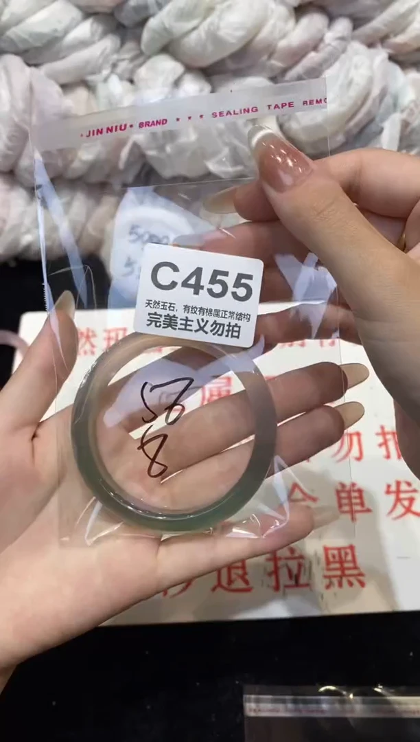 手镯玛瑙/玉髓未镶嵌56