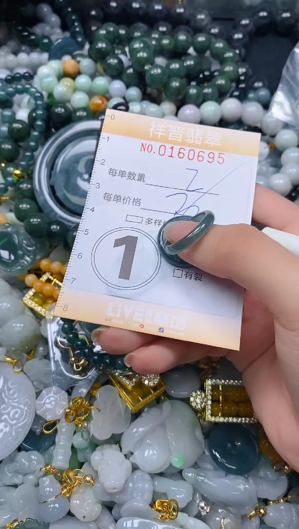 翡翠未镶嵌颈饰闪购0160695多样性发其一