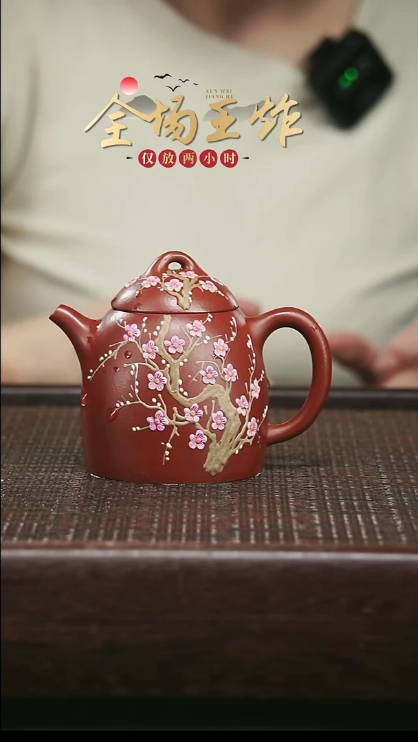 茶壶紫砂紫砂紫砂紫砂紫砂