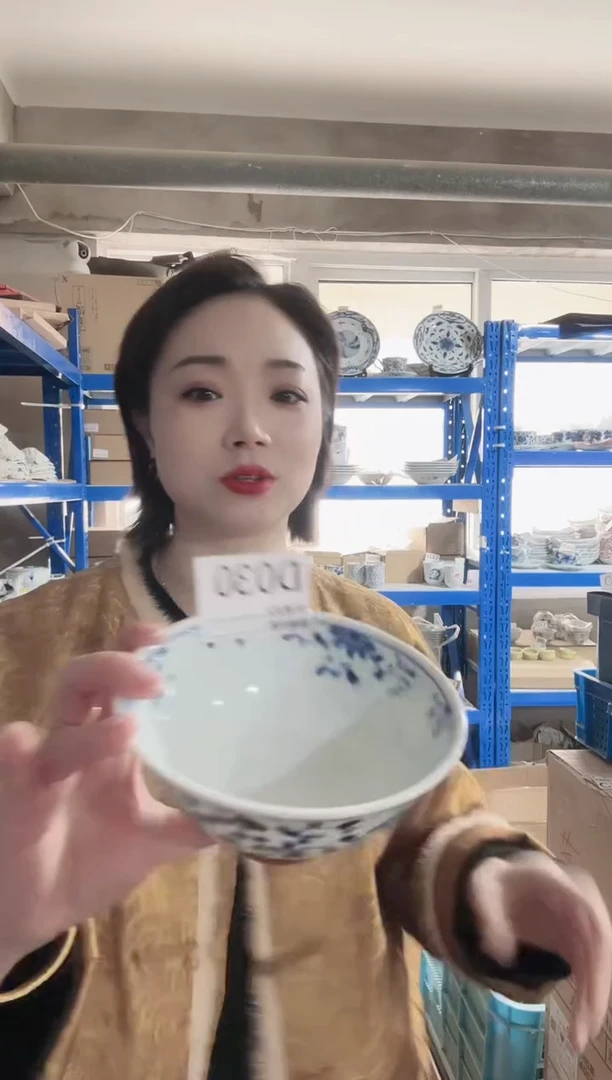 瓷片全新高端瓷器 14cm茶渍碗一支 D030（微瑕