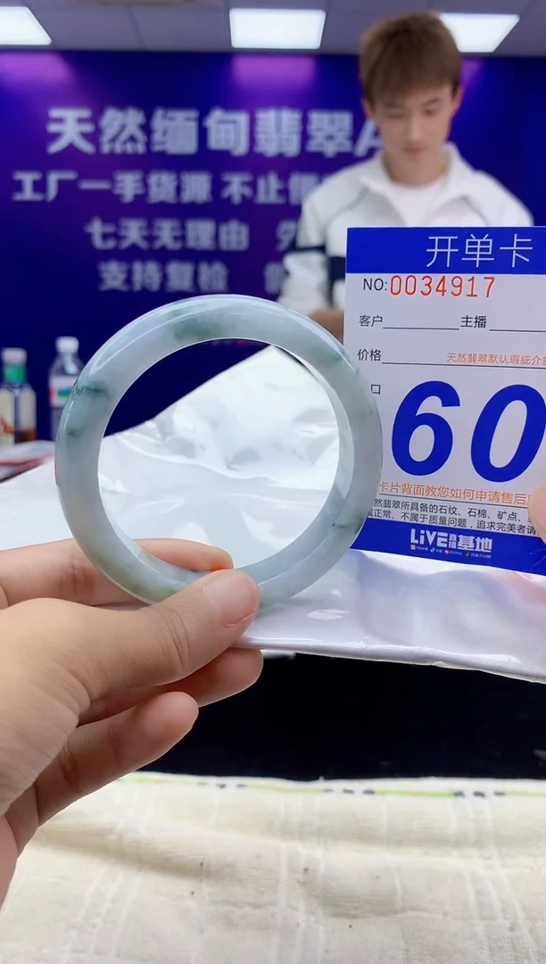 未镶嵌手镯翡翠AAAAAAAAAAAA