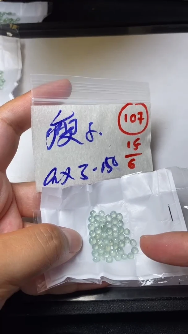 定制翡翠未镶嵌瘦****子缅甸天然翡翠A货107