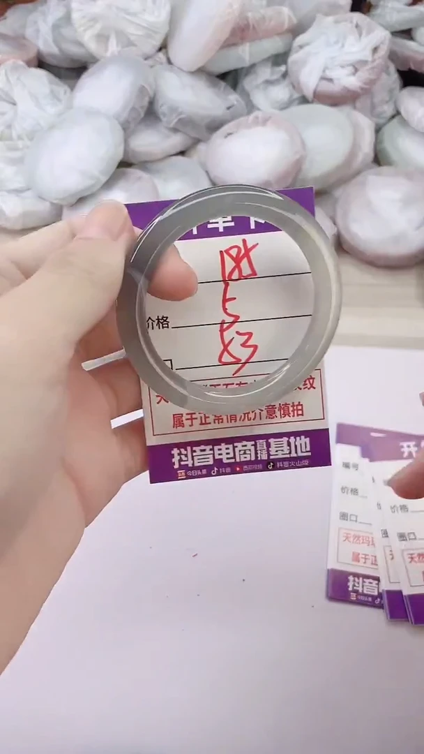手镯玛瑙/玉髓未镶嵌185