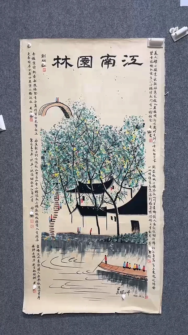 【闪购商品】书法墨香艺苑新号开播藏画