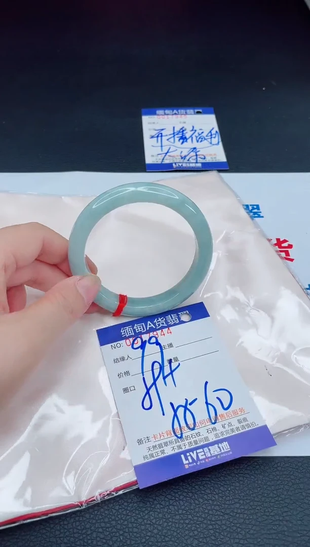 未镶嵌手镯翡翠我