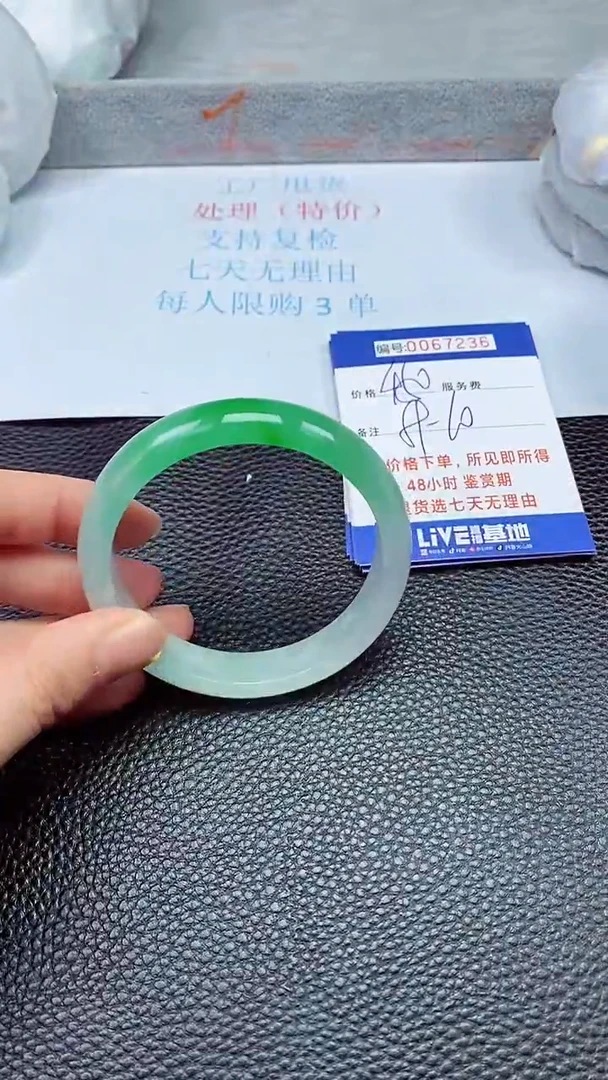 饰品拍下以实物为准67236