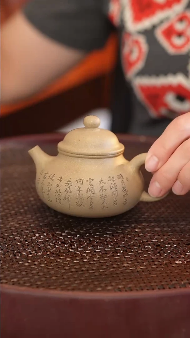 茶壶紫砂容天 口沿瑕疵 绿泥