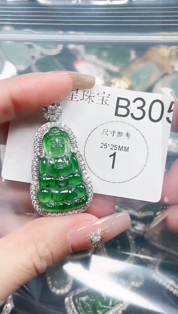 【闪购商品】翡翠颈饰未镶嵌赠皮绳305