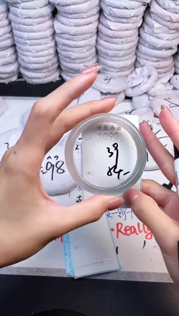 手镯玛瑙/玉髓未镶嵌1090