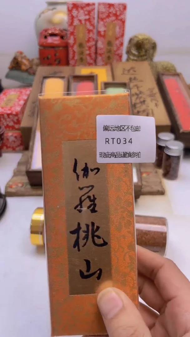 【闪购商品】瓷片014回流瓷器谨慎参拍