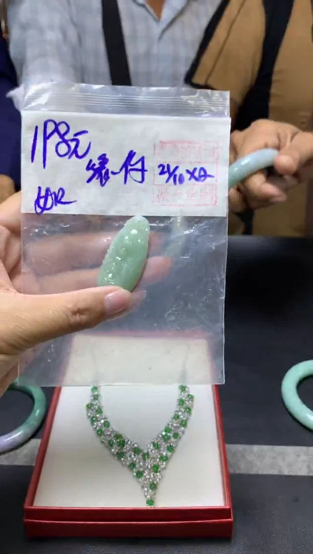 未镶嵌定制翡翠缘**你+挂件#198元毛货需抛光