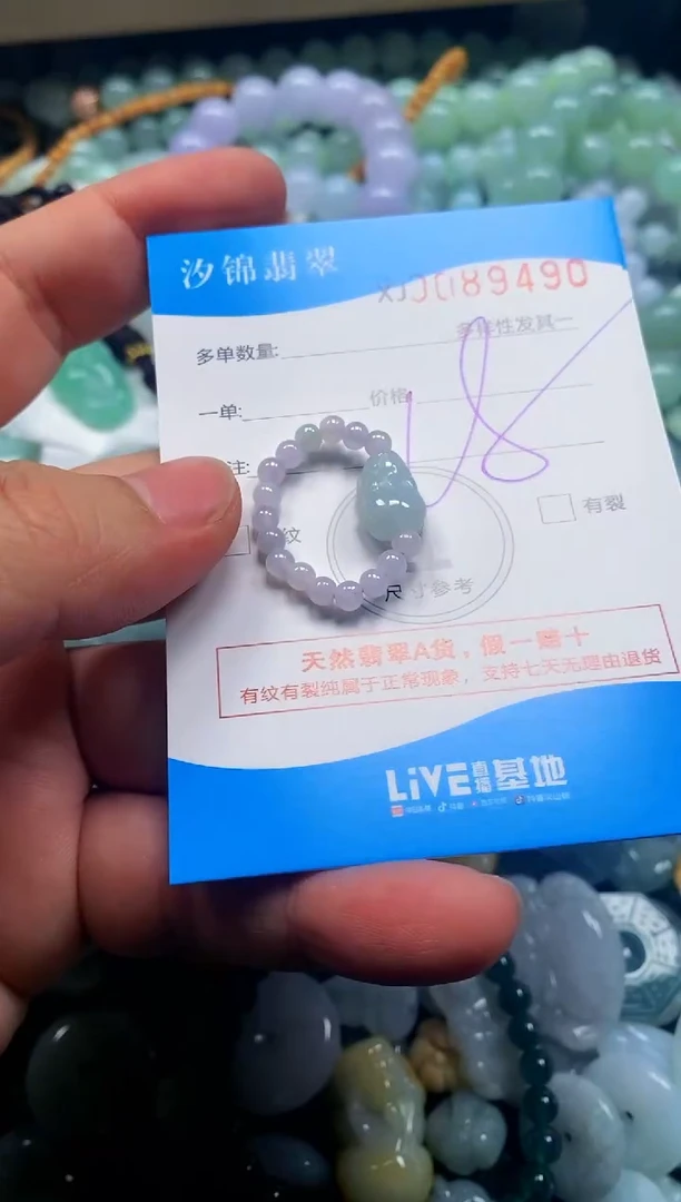 颈饰未镶嵌翡翠闪购商品0089490