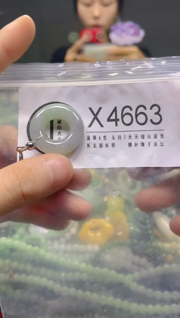 颈饰未镶嵌翡翠/X/翡翠A货，一件也是批发价