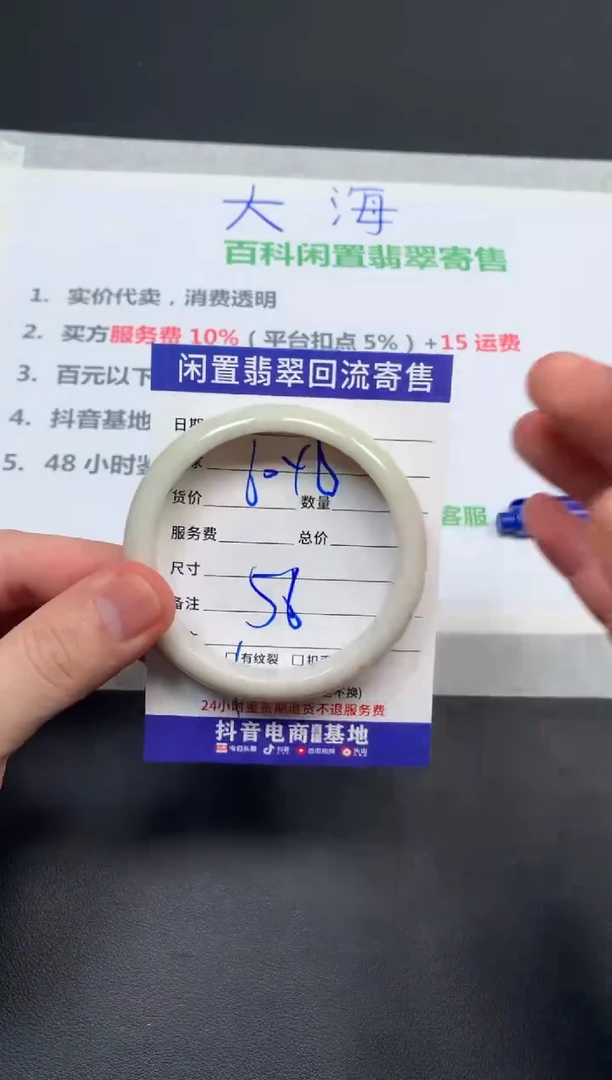 翡翠手镯未镶嵌懒**，天然缅甸翡翠A货手镯