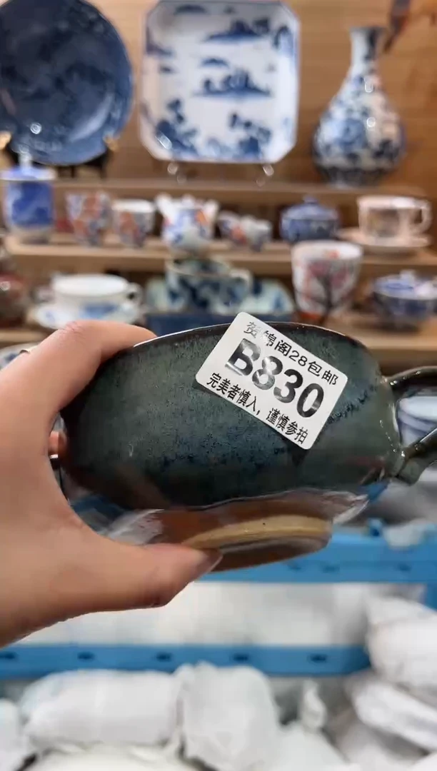 【闪购商品】瓷片当天满28米包邮B830