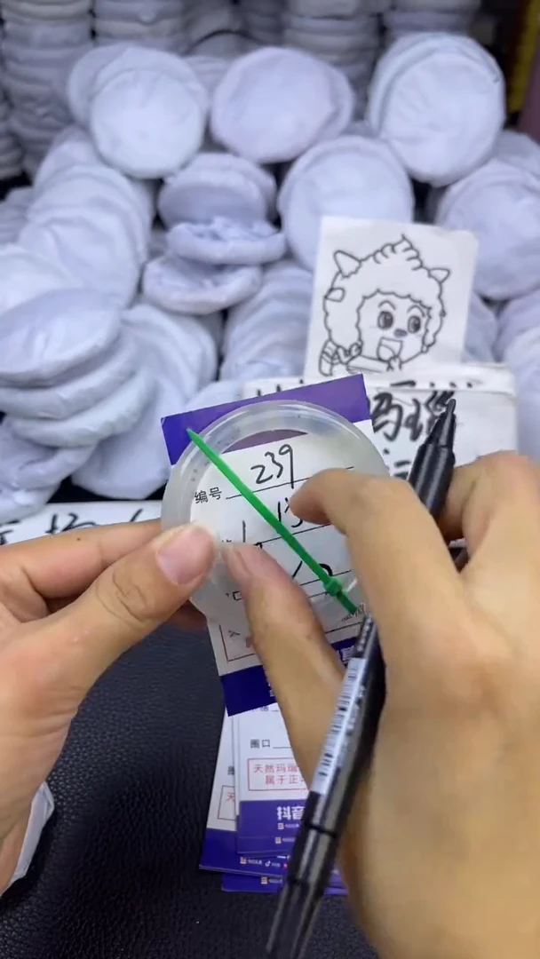 玛瑙/玉髓手镯未镶嵌239