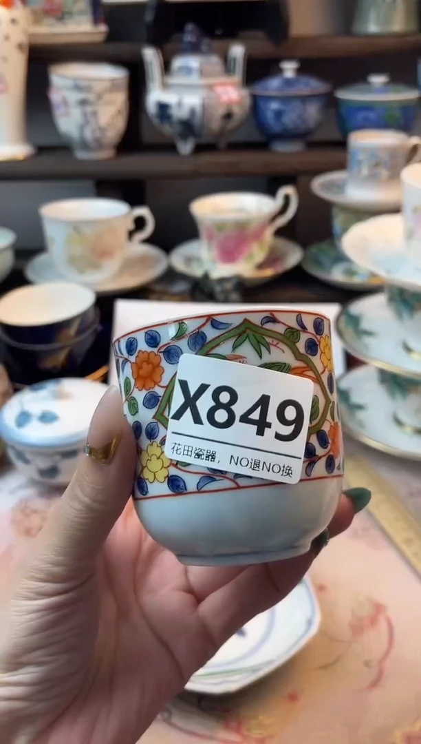 瓷片云**火X849不退不换.感谢理解
