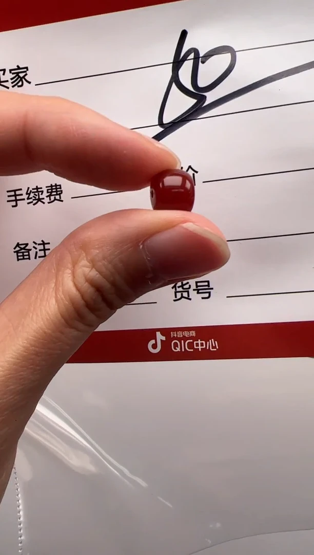 未镶嵌配饰配饰南红玛瑙瓦*～配饰配饰