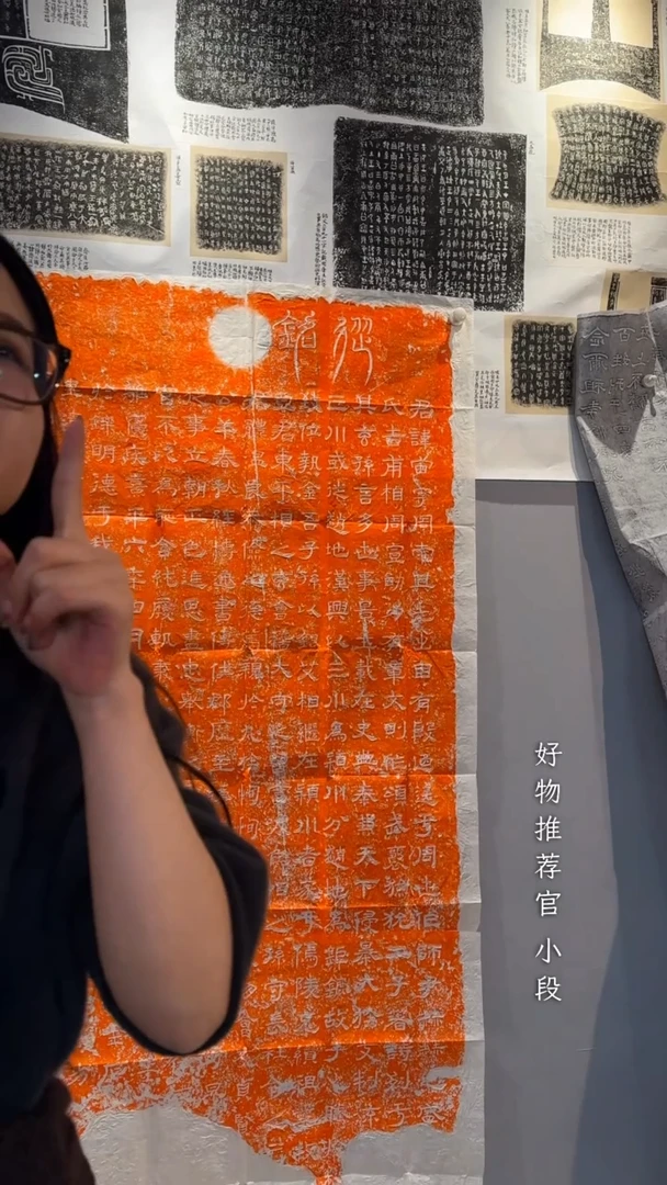 拓片用纸印石用****0非遗传承拓片
