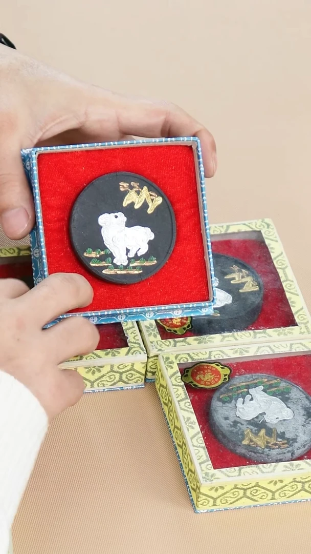 04生肖羊徽墨一锭刚子和他的砚友们（特价）