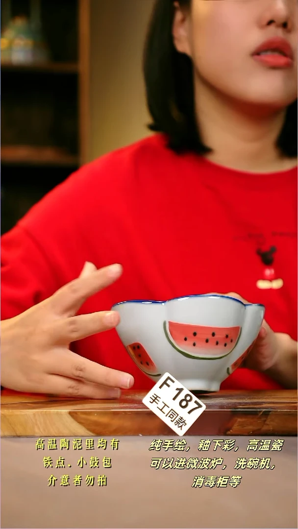 其他F187陶然集器瓷器
