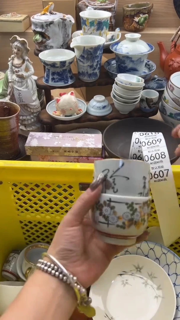 607默认微瑕，满20元包邮