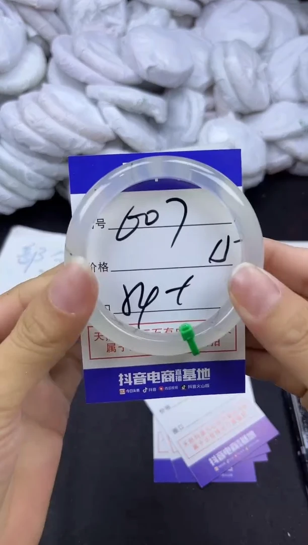 玛瑙/玉髓手镯未镶嵌607