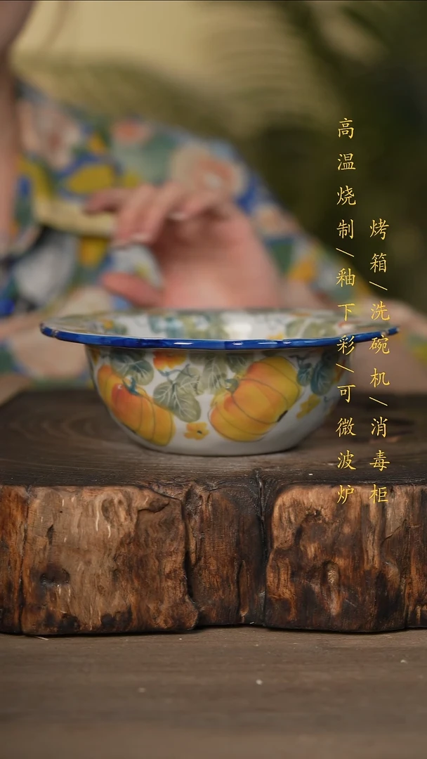 瓷片景德镇高温釉下彩可微波烤箱洗碗机