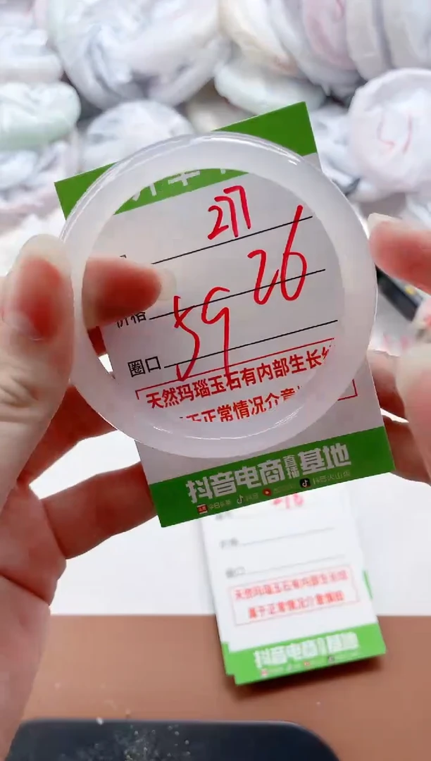 玛瑙/玉髓手镯未镶嵌277ZB59