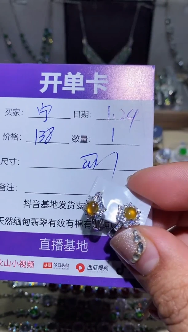 【闪购商品】翡翠耳饰银S925镶嵌宁静致远～