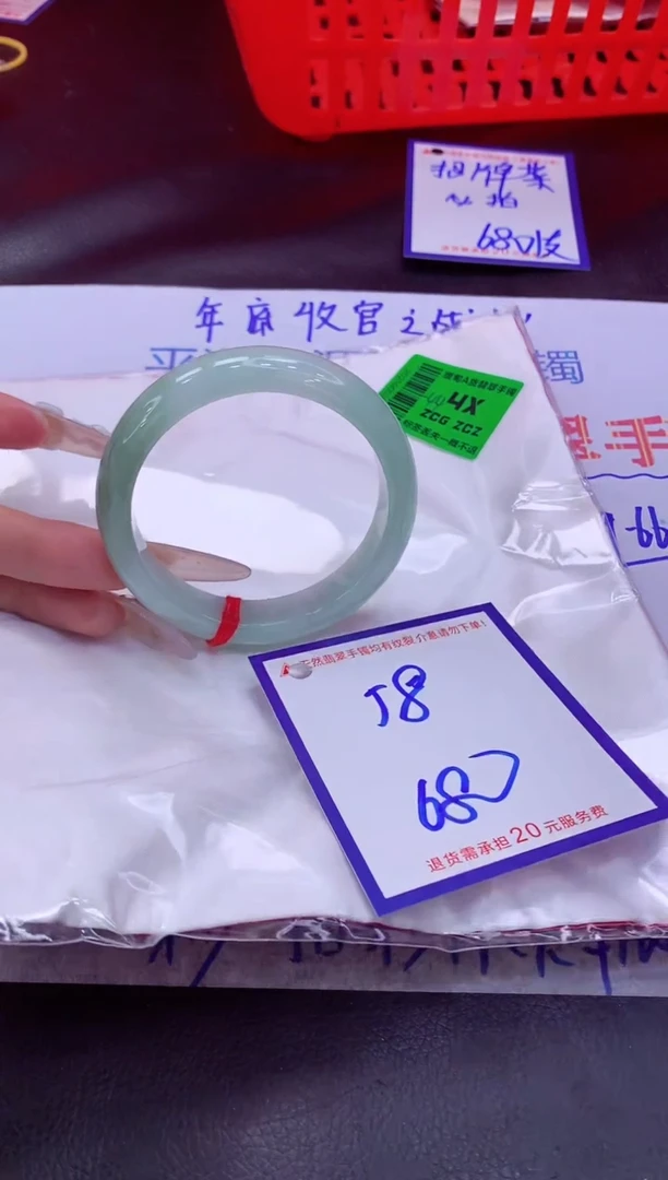 未镶嵌手镯翡翠11111111