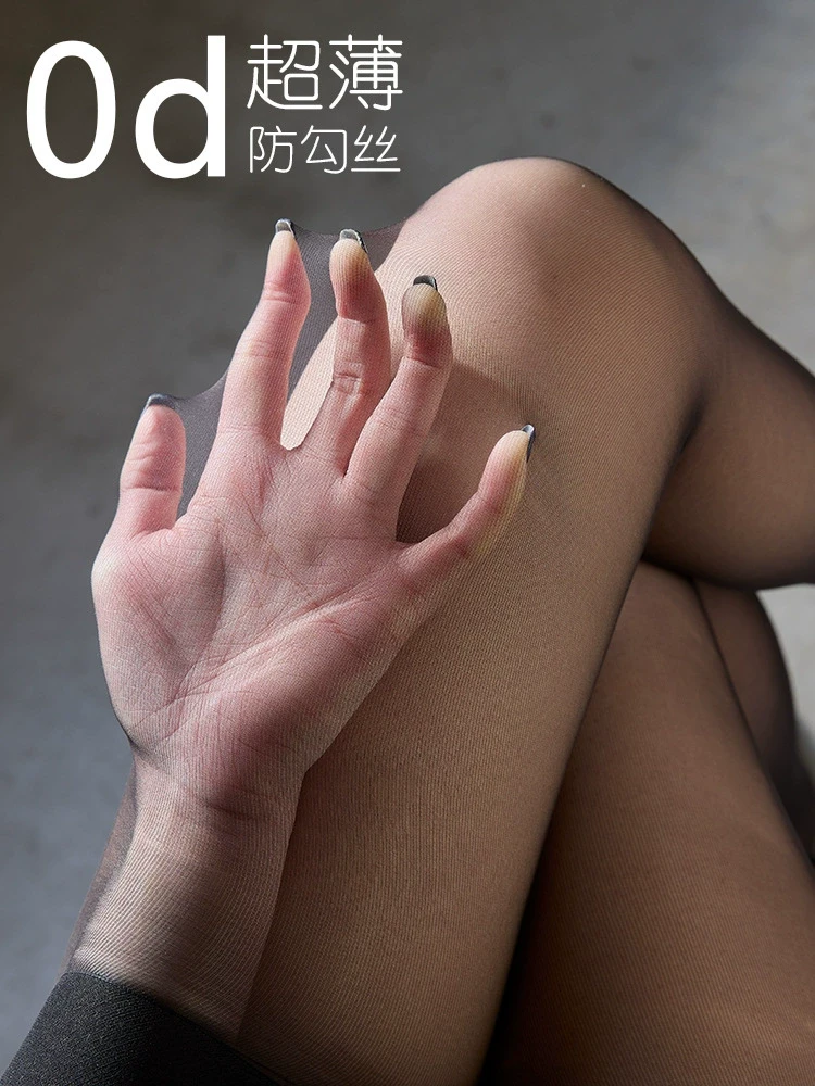 【0D超透】丝袜性感薄款防勾丝女夏季连裤袜透肤隐形百搭打底袜女