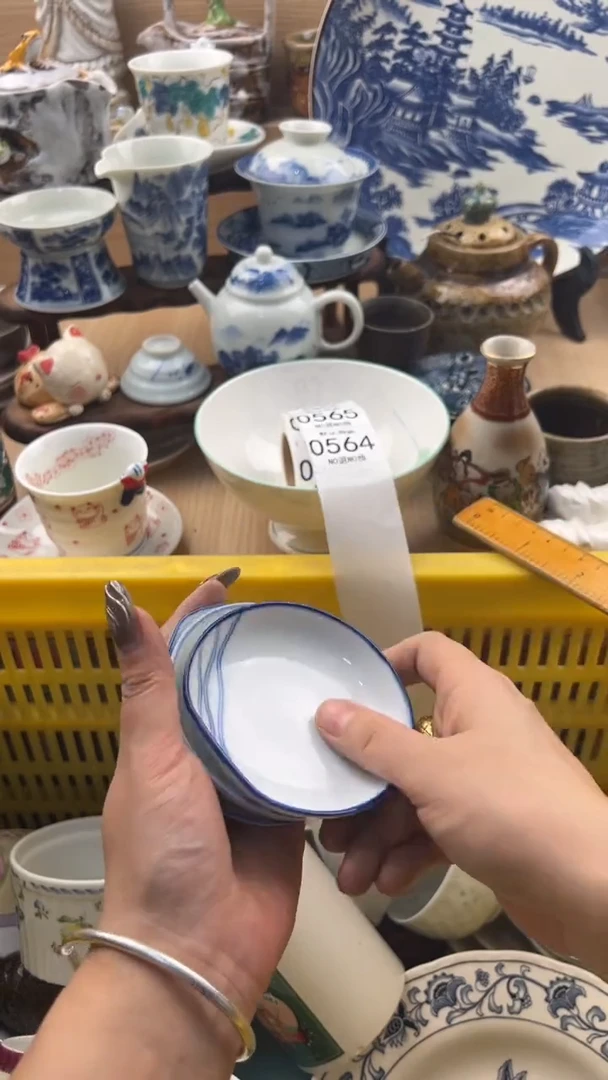 564默认微瑕，满20元包邮