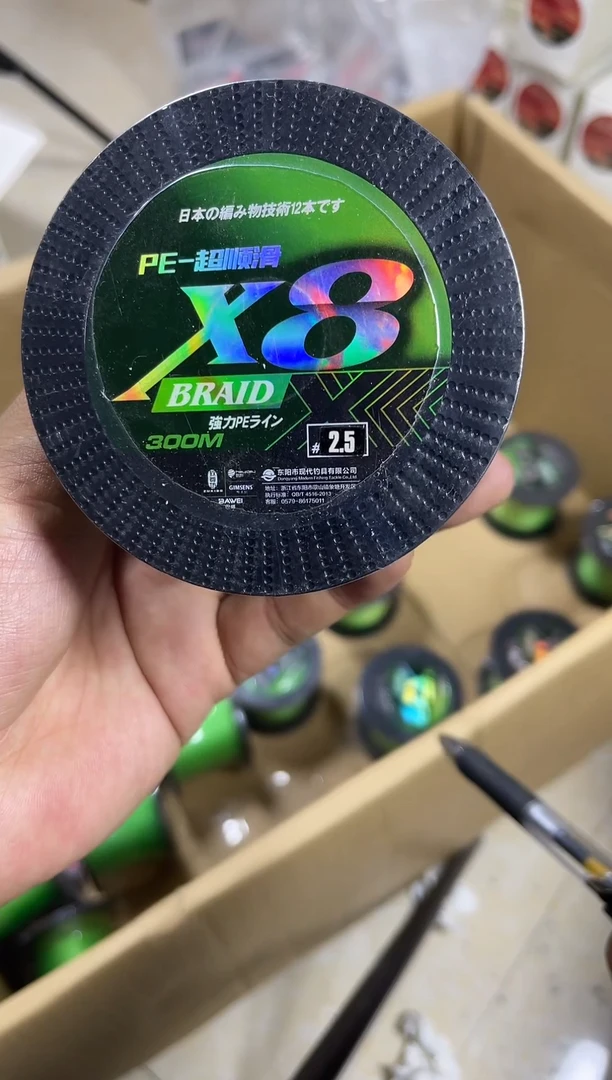 PE8编2.5号300米绿色路亚线拼手速(尾货无瑕，涨号，介意勿拍)