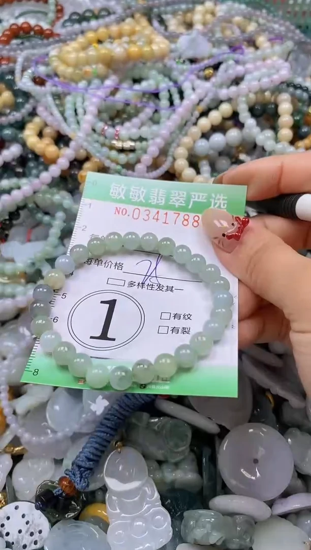 颈饰未镶嵌翡翠闪购0341788