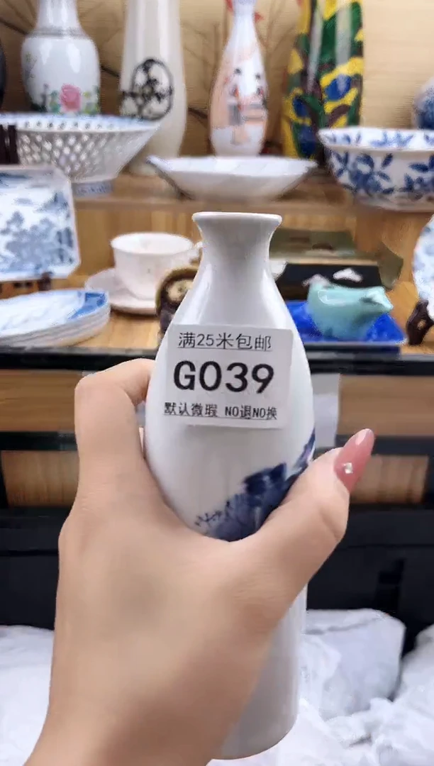 花*里==============g039