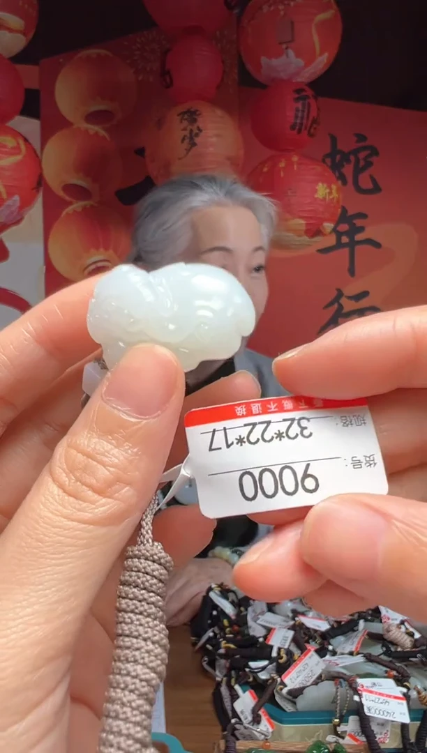 【闪购商品】和田玉吊坠未镶嵌1