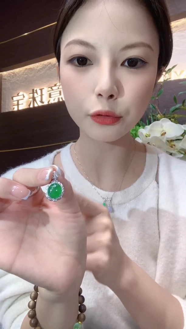 吊坠(不含链)18K金镶嵌翡翠C3多样性发一件