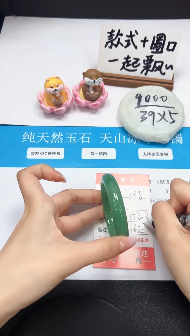 【闪购商品】石英质玉手镯未镶嵌A118-52.3