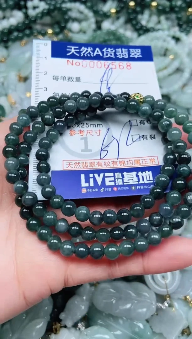 【闪购商品】翡翠吊坠(不含链)未镶嵌翡翠