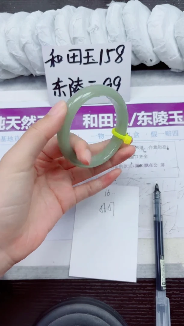 未镶嵌手镯石英质玉D16-56.57