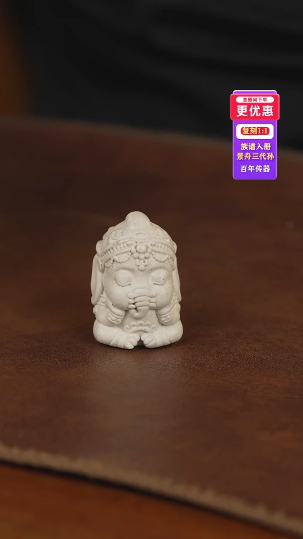 茶壶紫砂手把件手把件