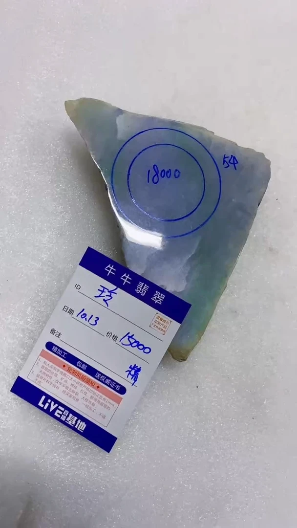 未镶嵌定制翡翠心****玲88888888888定金链接