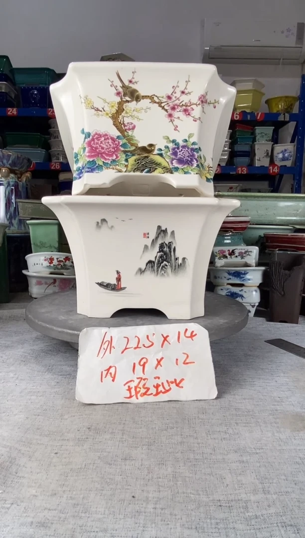 1917瑕疵两只四方