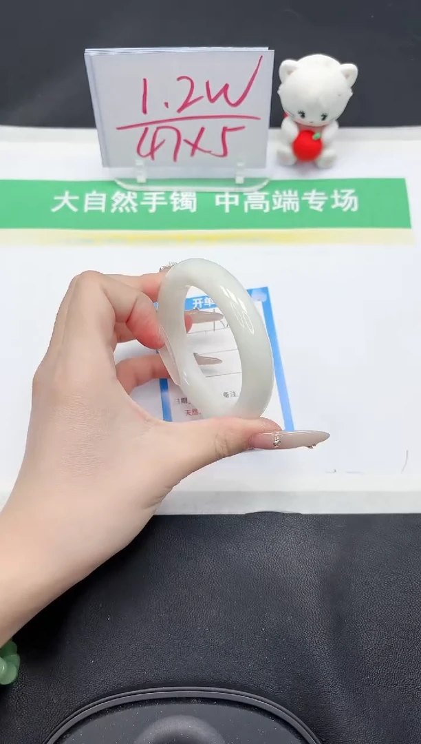 【闪购商品】和田玉手镯未镶嵌70-56.5