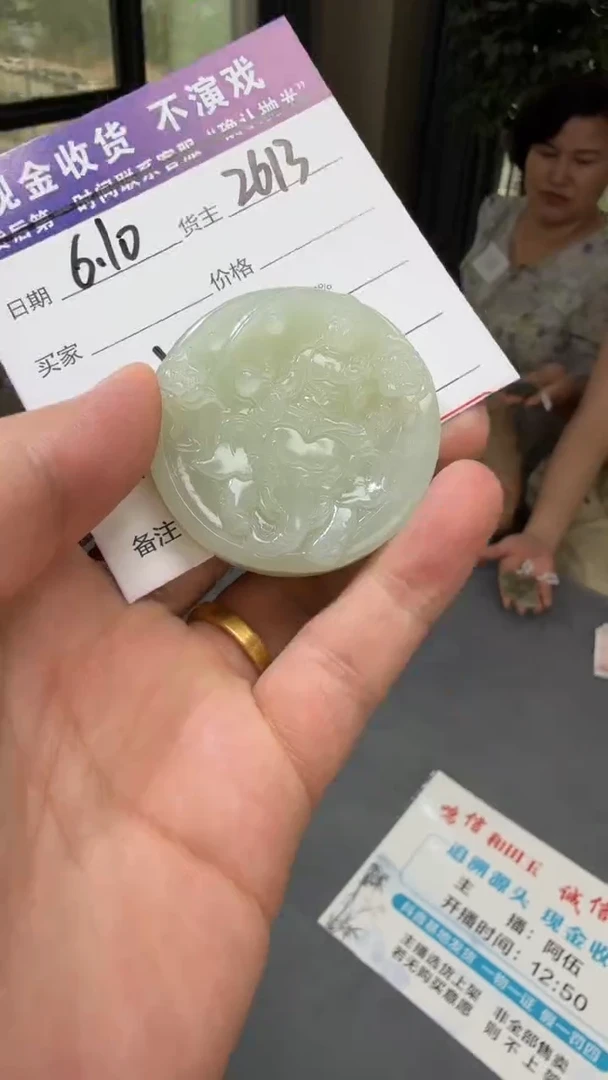 和田玉未镶嵌颈饰-多样性拍一发一