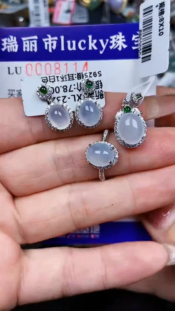 颈饰银S925镶嵌翡翠8114