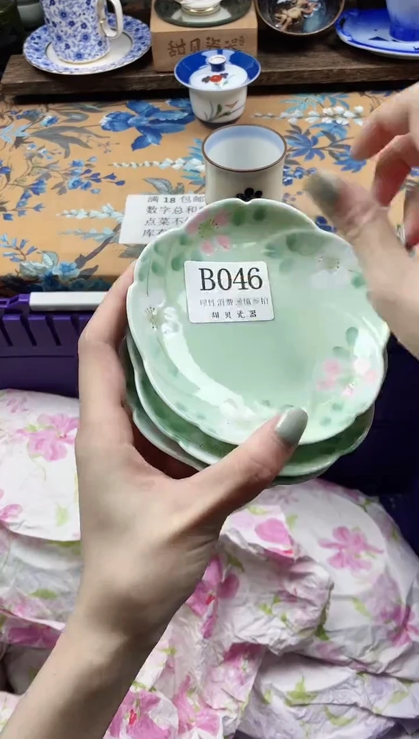 瓷片告****步                B046